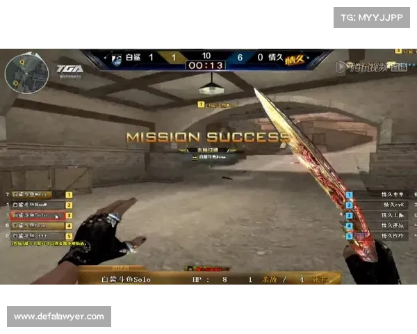 防卫者赛事直播、防卫者vs